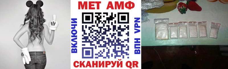 АМФЕТАМИН 97%  Балтийск 