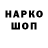 Canna-Cookies конопля Sergei Koulesh
