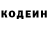 Героин хмурый Gerald Sanon