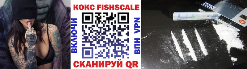 kraken ССЫЛКА  даркнет официальный сайт  КОКАИН Эквадор  Балтийск 