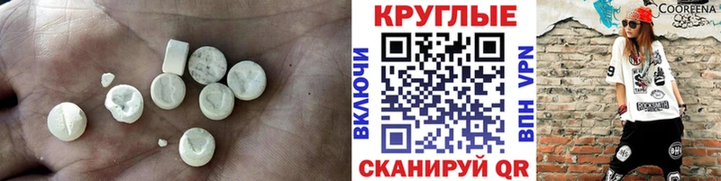 как найти наркотики  Балтийск  Ecstasy ешки 