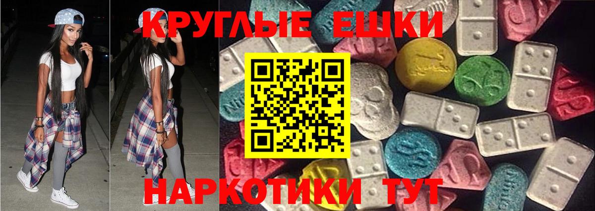 ЭКСТАЗИ Cube Балтийск