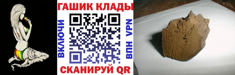 наркотики  Балтийск  Гашиш Ice-O-Lator 