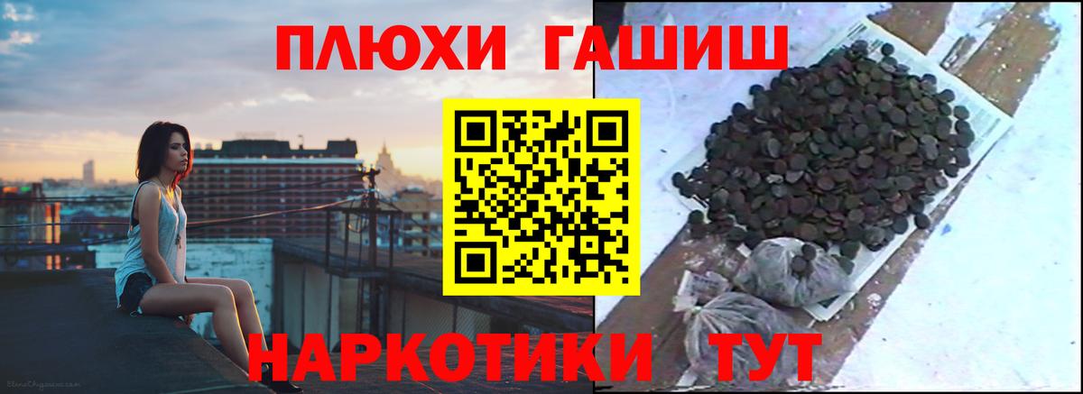 Балтийск  Гашиш индика сатива  Вход с VPN 