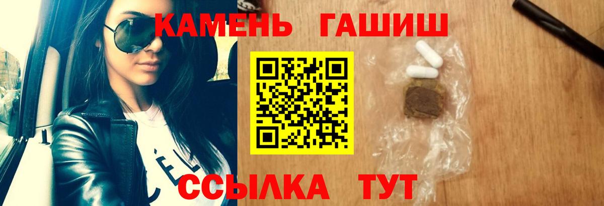 ГАШ ice o lator Балтийск
