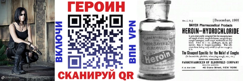 ГЕРОИН афганец Балтийск