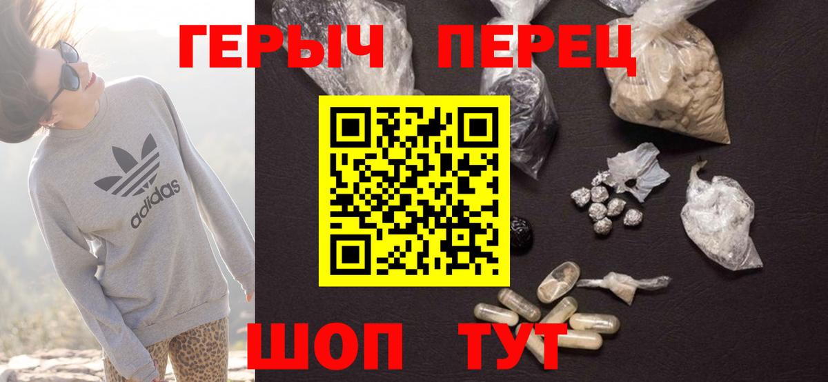 Балтийск  ГЕРОИН VHQ  Вход с VPN 