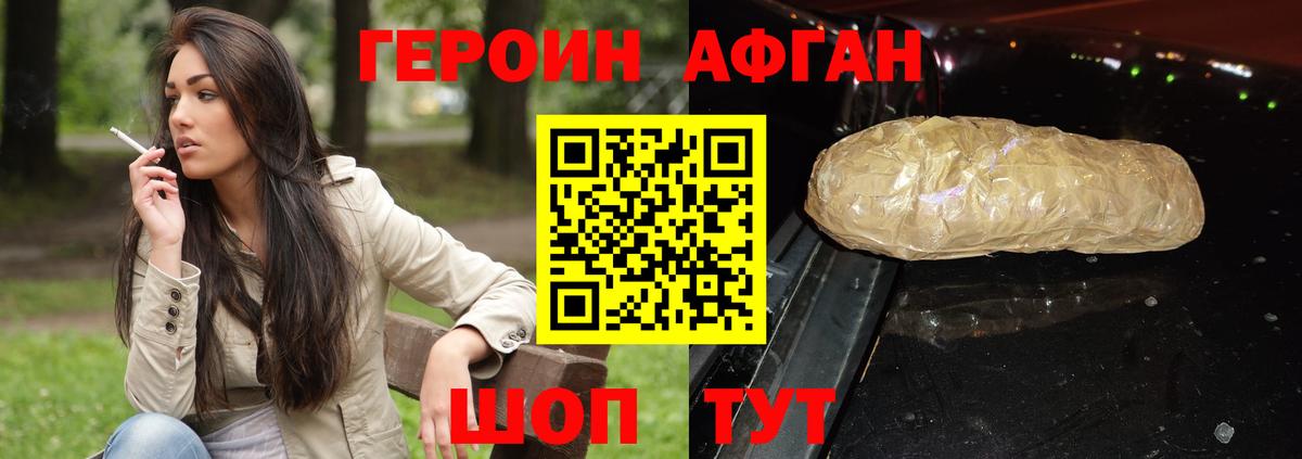 МЕФ Балтийск