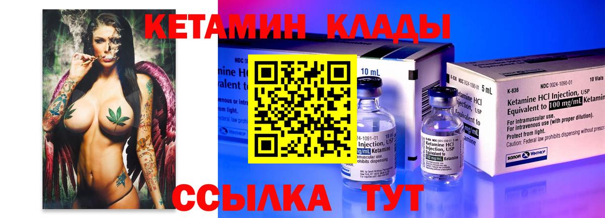 APVP  Гарик  Вход с VPN  Cocaine  Мяу-Мяу  Molly  Балтийск  Марихуана 