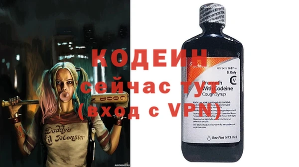 гидра Нязепетровск
