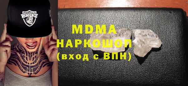 мефедрон мука Новокубанск