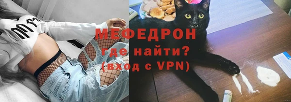 стафф Няндома