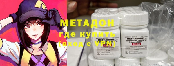 mdpv Комсомольск-на-Амуре