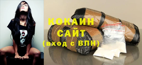 гидра Нязепетровск