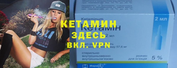 синтетический гашиш Беслан