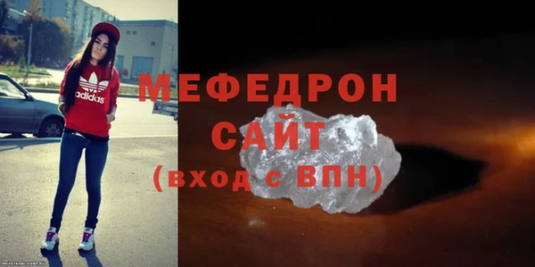 гидра Нязепетровск