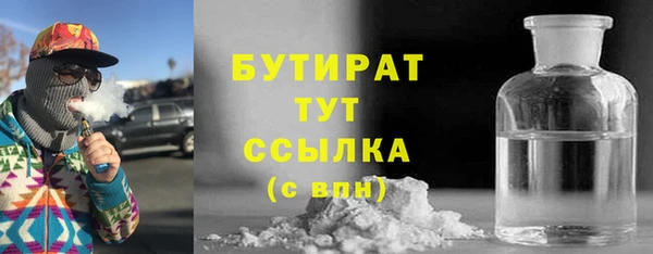 COCAINE Богданович