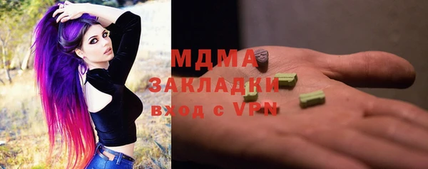 гидра Нязепетровск