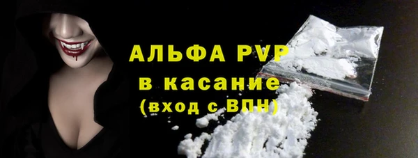 стафф Няндома