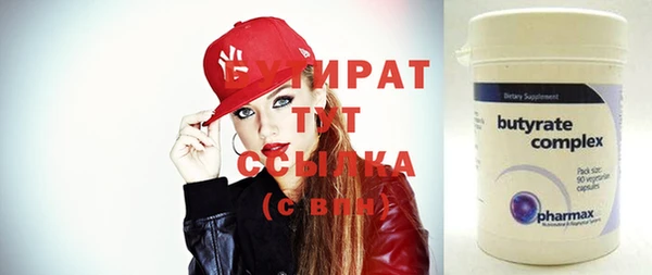 стафф Няндома
