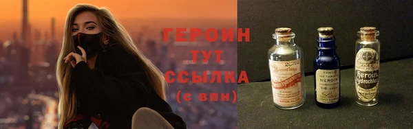 стафф Няндома