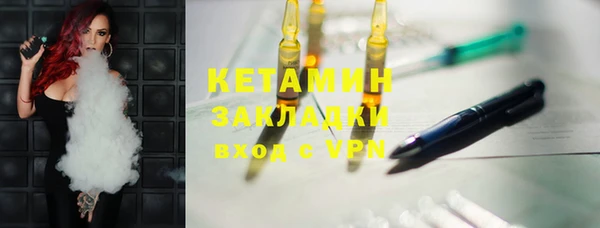 стафф Няндома