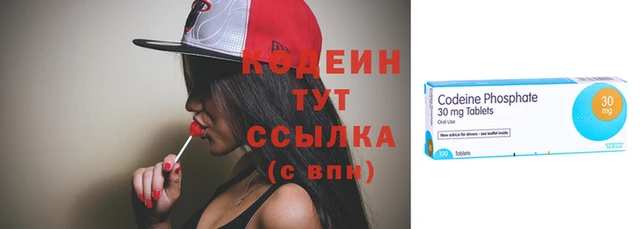 гидра Нязепетровск