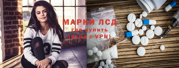 гидра Нязепетровск
