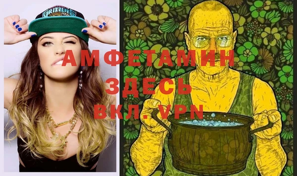 стафф Няндома