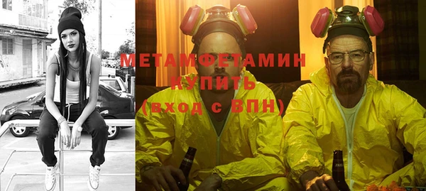 стафф Няндома