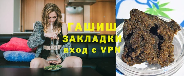 гидра Нязепетровск