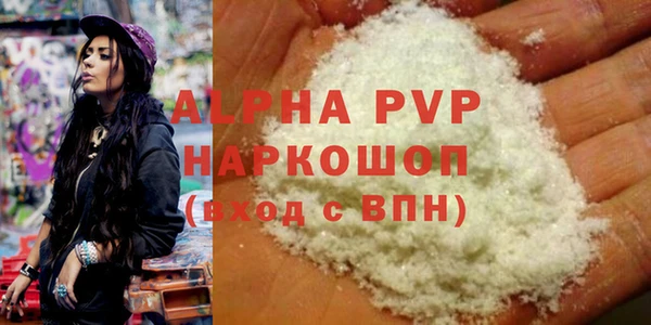 стафф Няндома