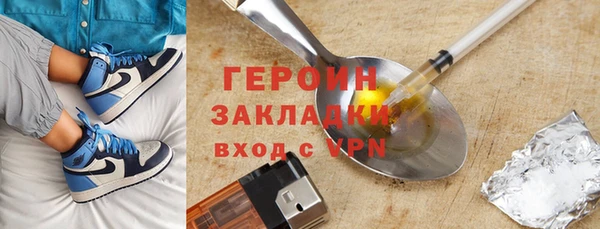 стафф Няндома