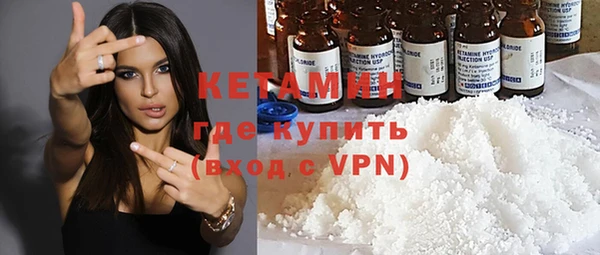 гидра Нязепетровск