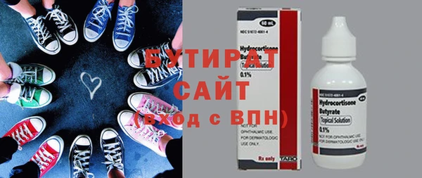стафф Няндома