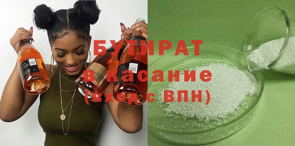 COCAINE Богданович