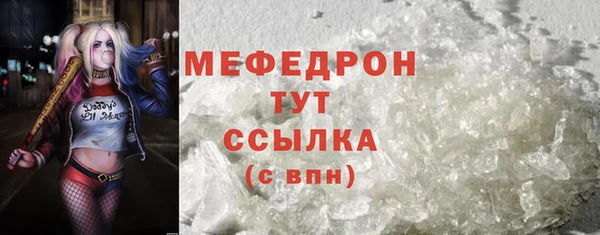 амф Нягань