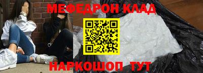первитин Абакан