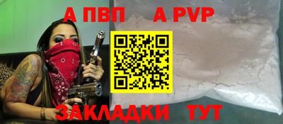 Альфа ПВП Азнакаево