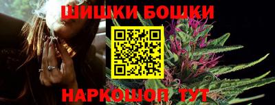 бошки Изобильный