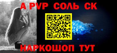бошки Изобильный