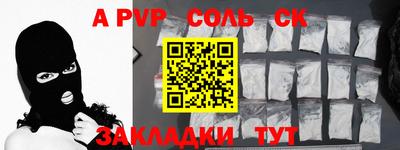 меф VHQ Ирбит