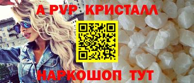 меф VHQ Ирбит