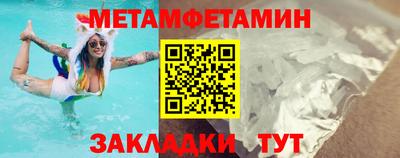 меф VHQ Ирбит