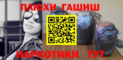 бошки Изобильный