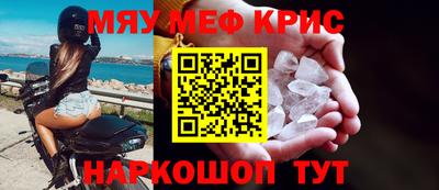 меф VHQ Ирбит