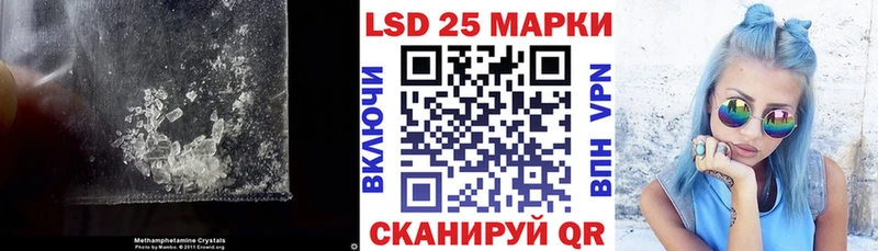 Лсд 25 экстази ecstasy  Балтийск 