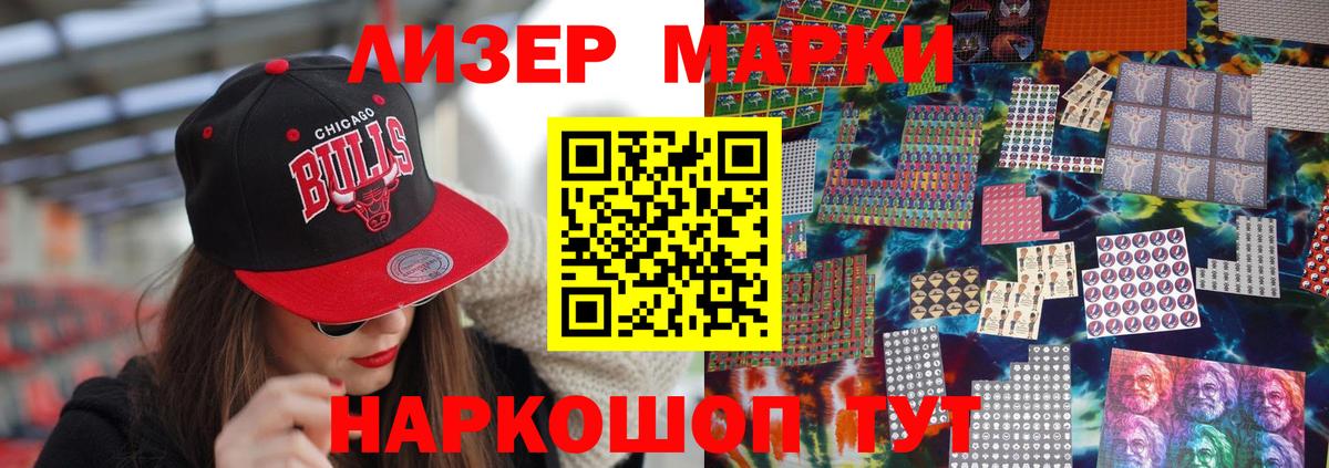 LSD-25 экстази кислота Балтийск