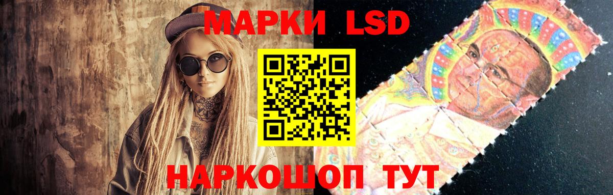 Балтийск  Лсд 25 экстази ecstasy  Вход с VPN 