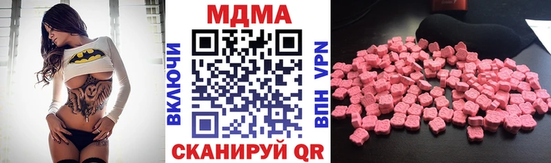 наркота  Балтийск  MDMA молли 